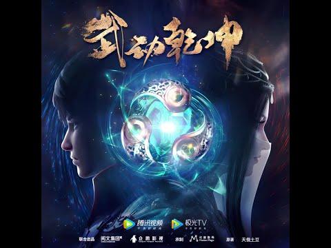 Wu2