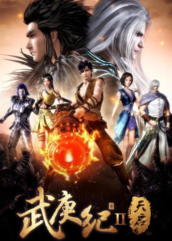 Wu2