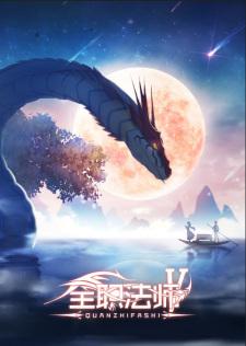 Quanzhi 