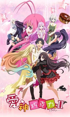 Magcupi