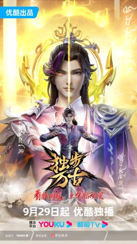 Ye Feng 1