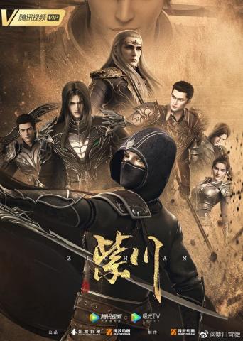 Zi xu