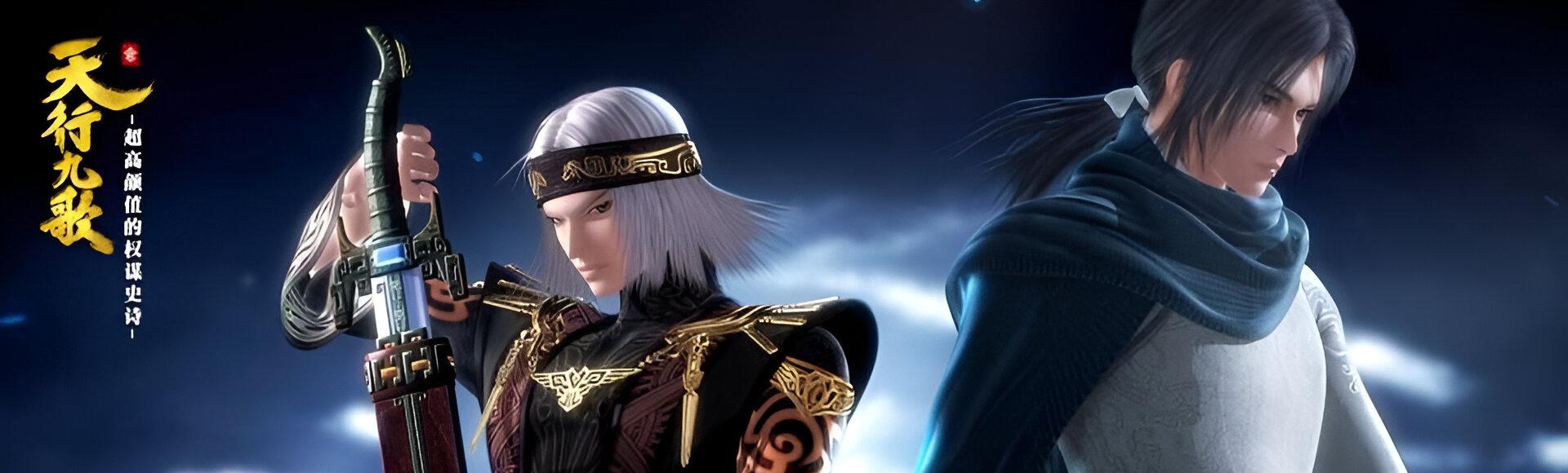 Qin
