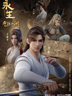 imm s3