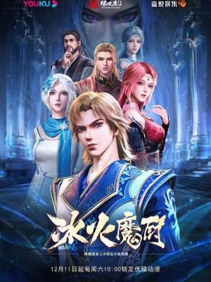 mch s1