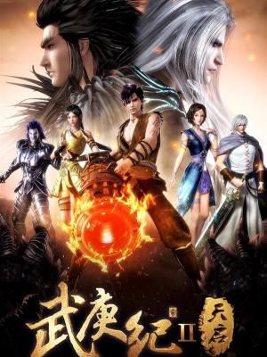 Wu2