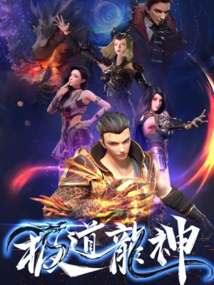 Acendragon