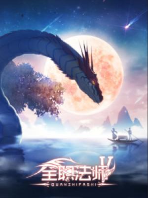 Quanzhi 