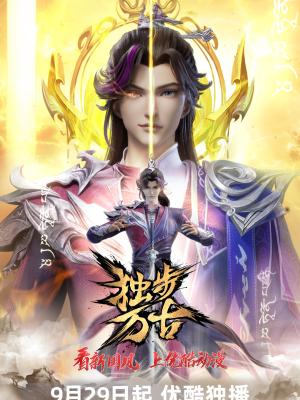 Ye Feng 1