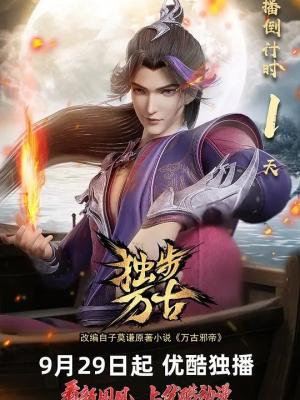 Ye Feng 