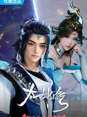 Taiyi